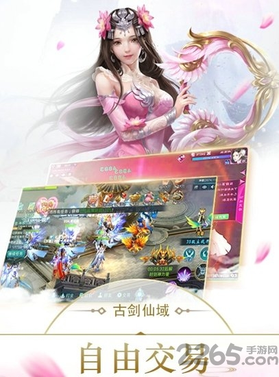 7a互娱手游逆风寒