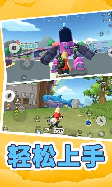 全民吃鸡模拟器汉化版