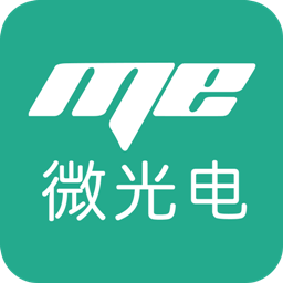 me微光电app