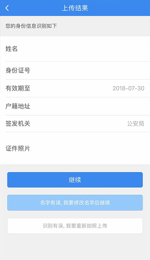 中通宝盒的使用方法 中通宝盒app怎么用