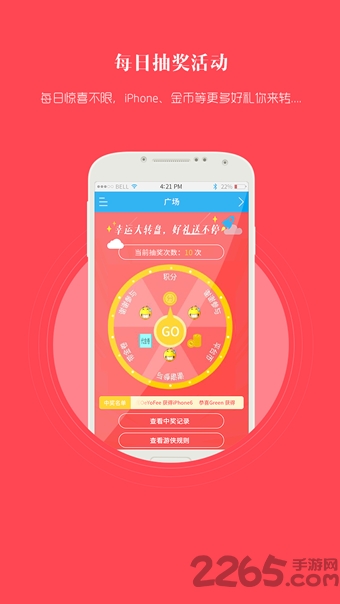 无忧玩手游app 无忧玩手游平台下载