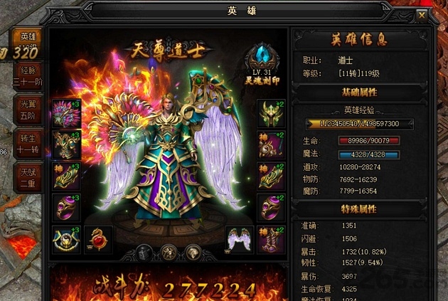 贪玩蓝月官方版 贪玩蓝月手机版下载