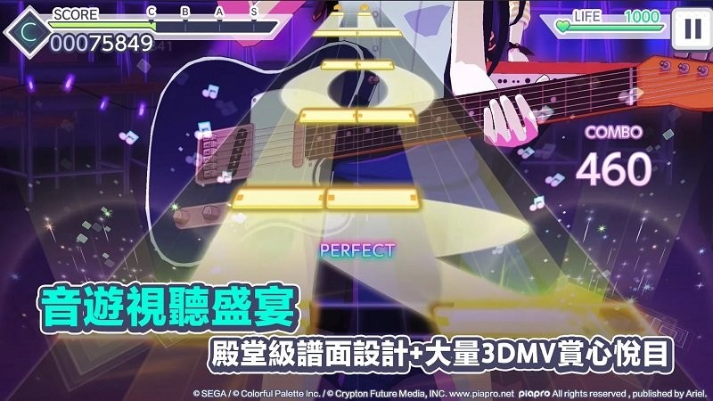 世界计画多彩舞台游戏(プロセカ)