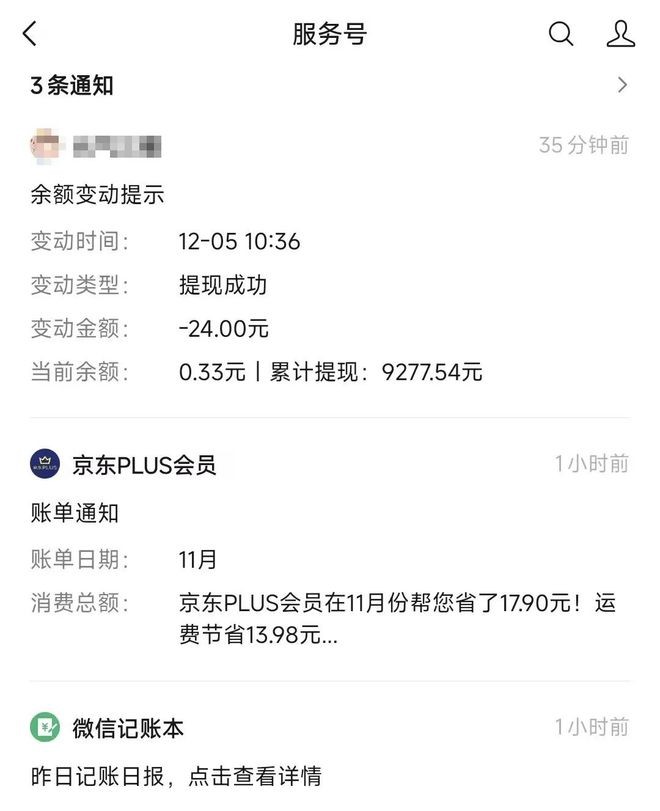 微信8.0.56版本更新内容 微信8.0.56版本更新内容