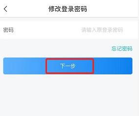 i国网如何重置密码 i国网如何重置密码