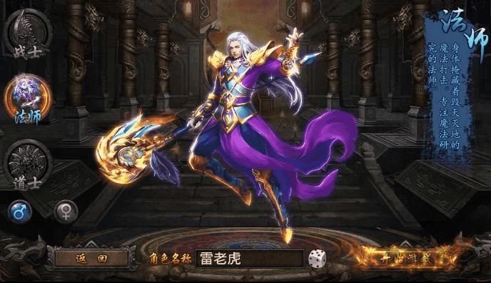 龙域争霸手游无忧玩版