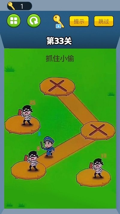 把身份证拿出来最新版 把身份证拿出来游戏下载