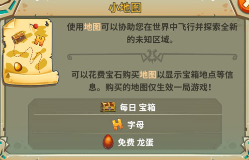 饥饿龙官方版本玩法介绍