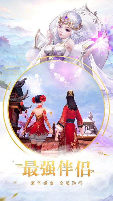 风归青云最新版下载