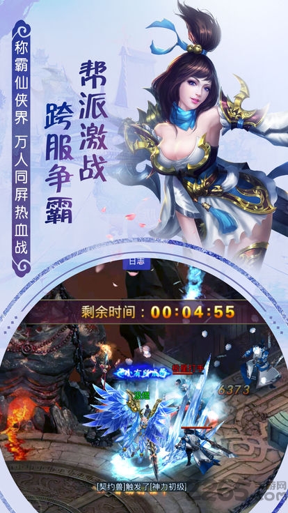 一步修仙手游 一步修仙最新版下载