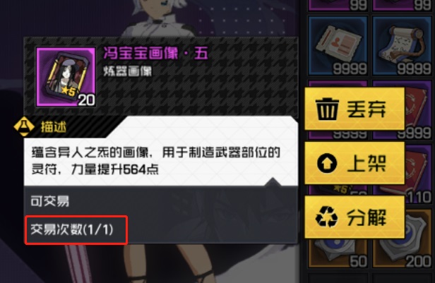 《一人之下》手游搬砖玩法教程 《一人之下》手游搬砖玩法说明