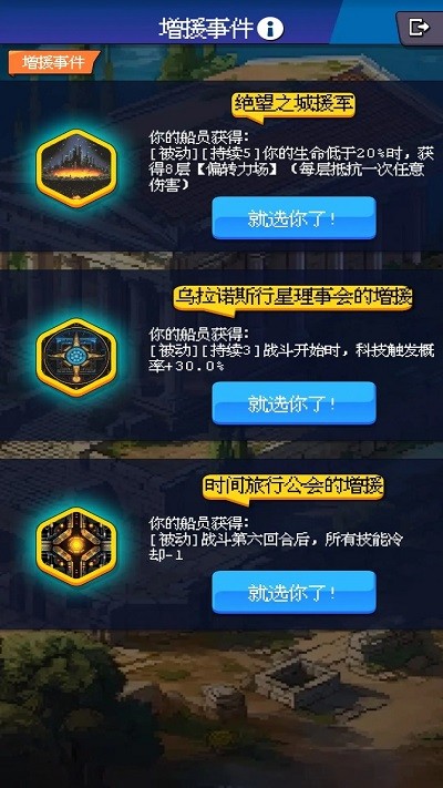 少年的肉鸽漂流游戏