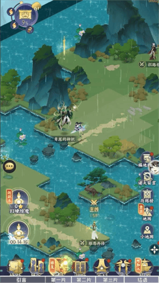 我的御剑日记历练中有哪些常见问题 我的御剑日记历练中常见问题及答案