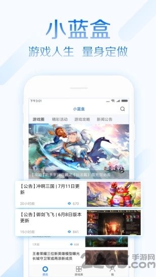 鲸旗小蓝盒下载