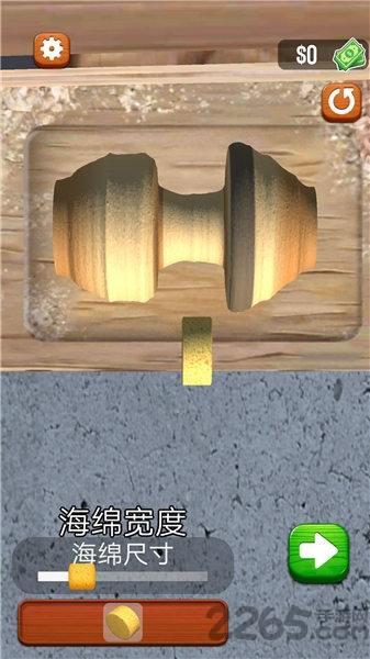 旋转木雕3d手机版