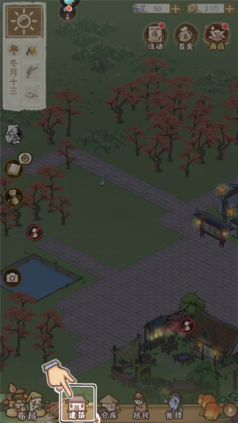 解忧小村落如何玩 解忧小村落玩法攻略