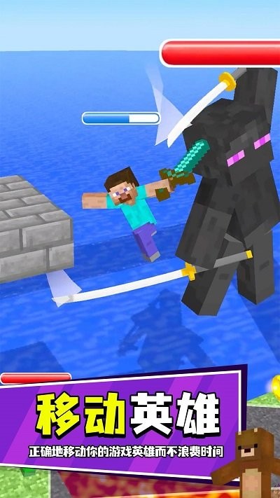 我的手工钻石剑游戏下载