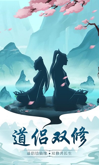 太古仙尊手游官方版