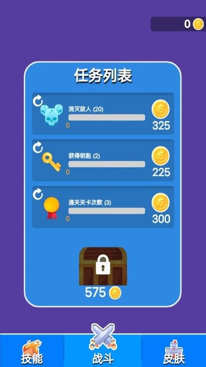 剑与冒险最新版