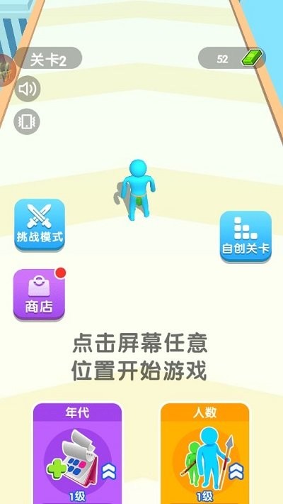 决斗高手最新版