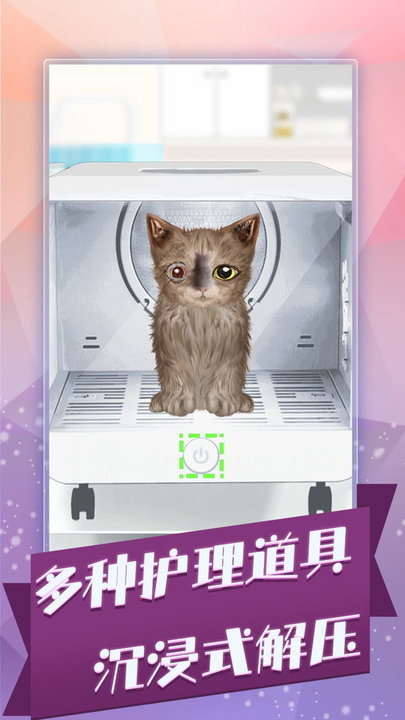彩妆小达人最新版