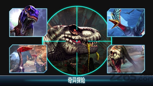 夺命侏罗纪2内购破解版