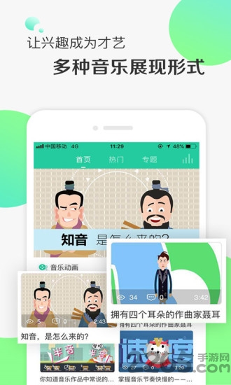 卓儿音乐手机版