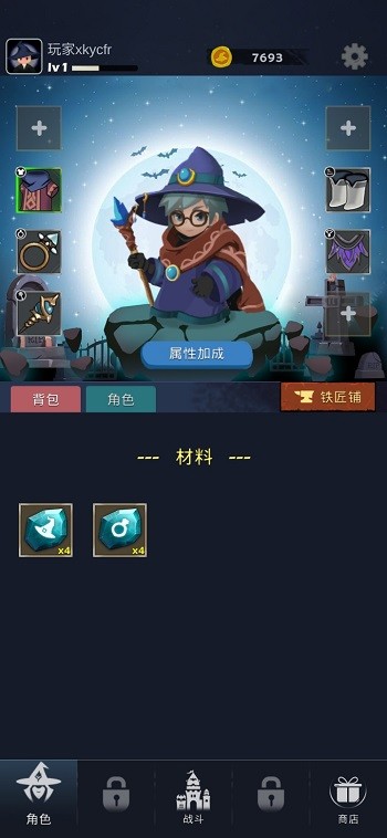 最强巫师手机版