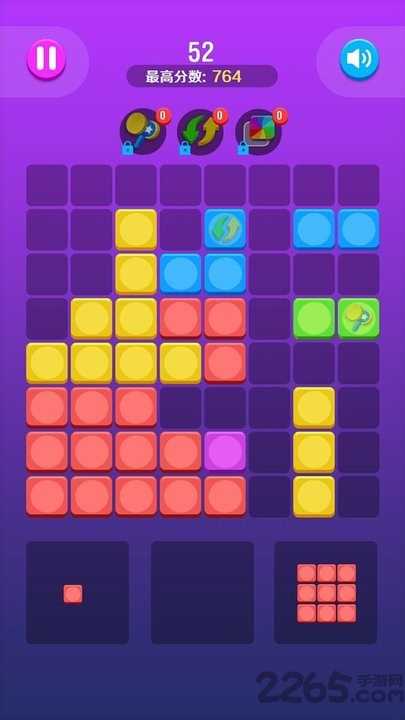 砖块爱消除手游