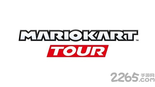 马力欧赛车手机版(Mario Kart)