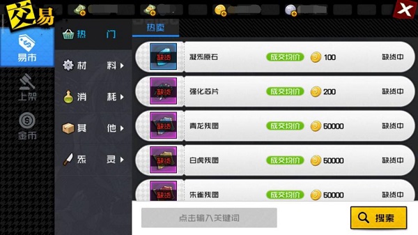 《一人之下》手游搬砖玩法 《一人之下》手游搬砖攻略