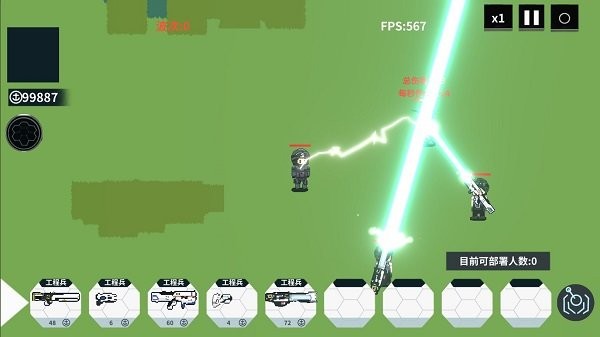 时空大混战游戏