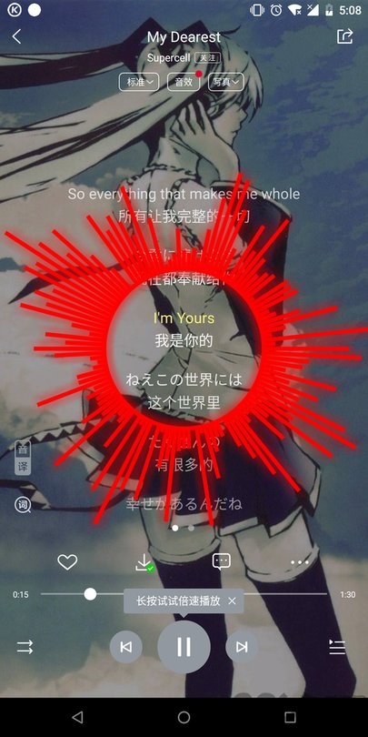 音乐可视化效果软件