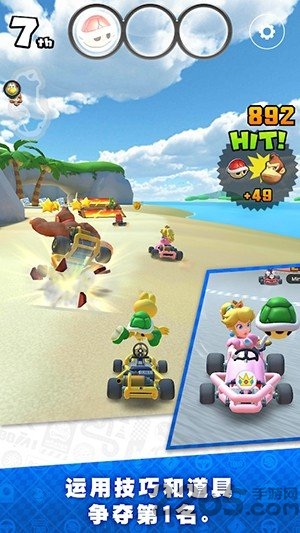 马力欧卡丁车巡回赛官方游戏(Mario Kart)
