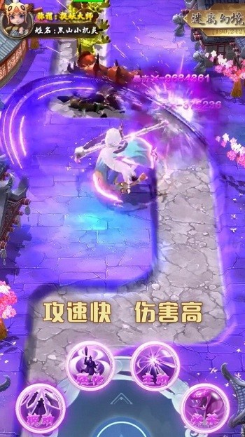 官人别推塔官方版 官人别推塔正版下载