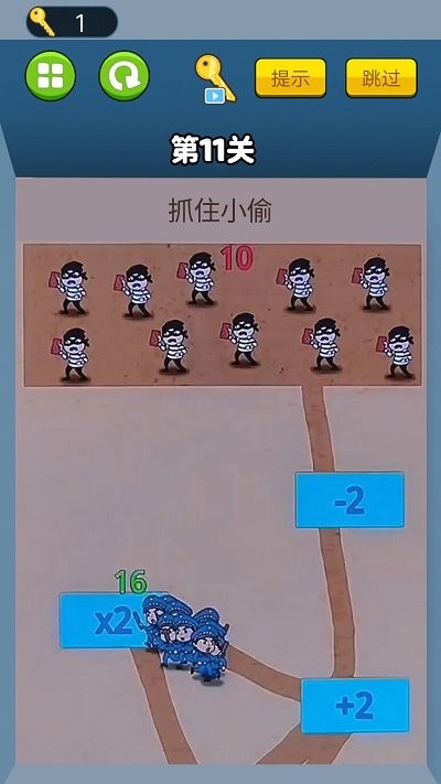 把身份证拿出来游戏