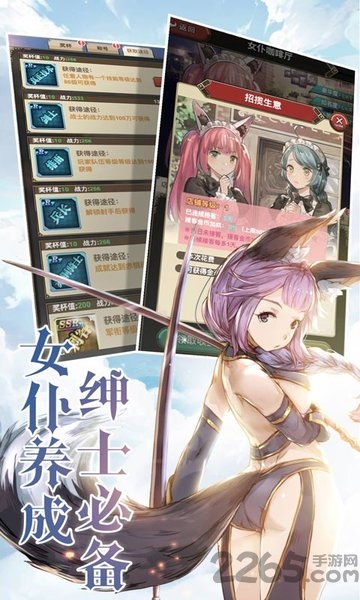 绯雨骑士团2手游