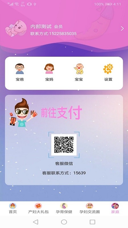 秀卓影最新版