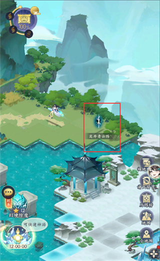 我的御剑日记历练中有哪些常见问题 我的御剑日记历练中常见问题及答案