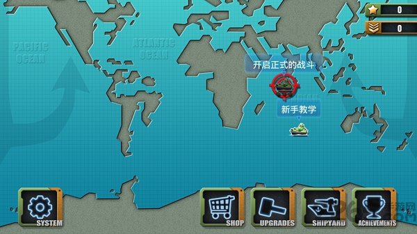 死亡战舰手机游戏