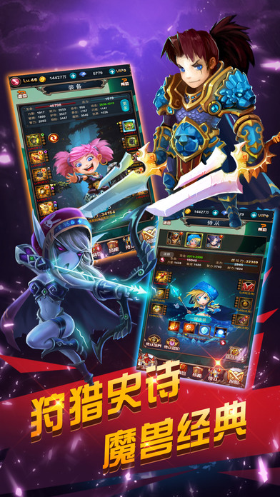 疯狂魔兽挂机破解版