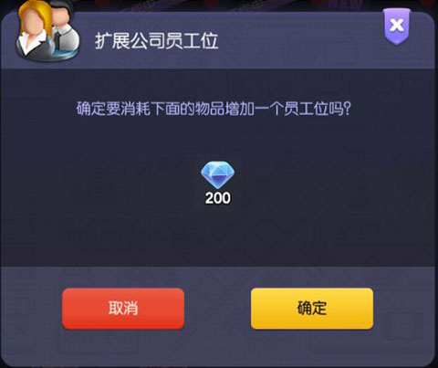 龙与家园时光游戏玩法 龙与家园时光游戏玩法说明