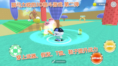 猫马力欧混乱世界手机版