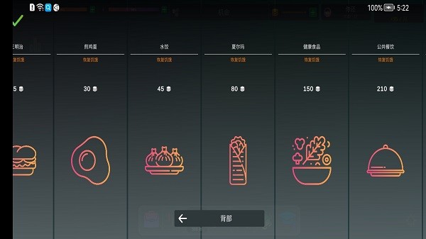 闲置商人大亨游戏下载