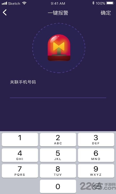 彩虹睡眠客户端