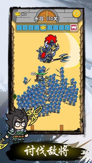 我在三国挖个洞手机版