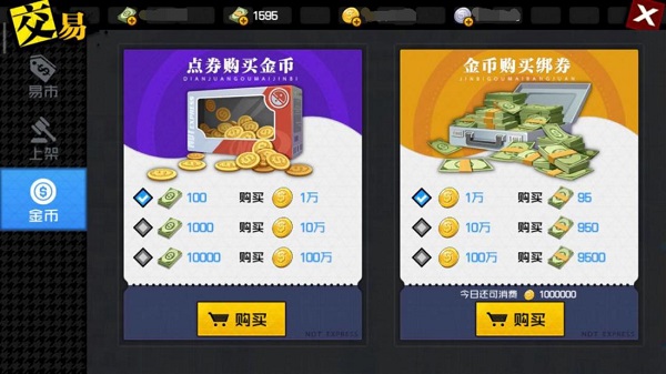 《一人之下》手游搬砖玩法 《一人之下》手游搬砖攻略