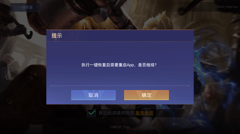 arena of valor先行服 arena of valor体验服最新版本下载