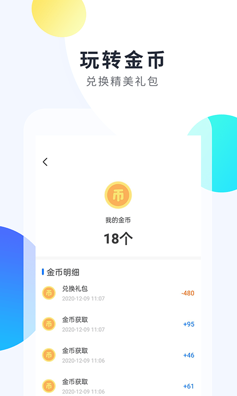 魔玩手游盒子官方下载