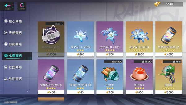 猫之城手游餐厅攻略 猫之城手游餐厅攻略